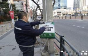 금천구, ˝불법 현수막 떼서 깔끔한 동네 만들고 보상도 받으실 분 구합니다˝