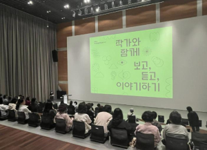 ˝서울대에서 문화, 예술강좌 들어볼까˝ 관악구, 평생학습 프로그램 수강생 모집