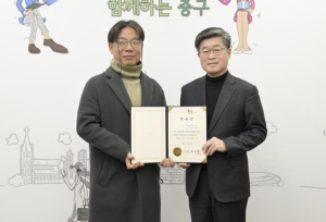 서울 중구 정동야행 최초, 총감독 위촉…5월 밤 물들일 준비 돌입