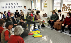 성동구, 금호복지관 윷놀이 대회로 소통과 화합의 장 마련