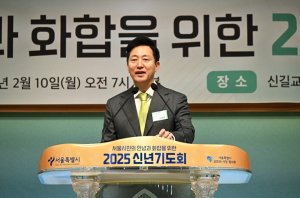 서울시 오세훈 시장, 신년기도회 참석 “시민 안정과 든든한 일상 위해 市‧교회 협력”