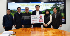 올해로 6년째, 복지대상자에서 나눔을 실천하는 기업인으로! 노원구 자활기업, 희망온돌 따뜻한 겨울나기 성금 기부