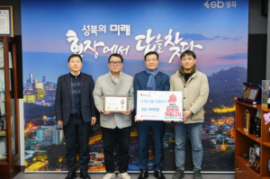 따듯함도 쌓아올리는 이상도시 건축사무소, 성북구에 200만원 기부