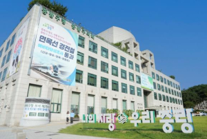 중랑구, `구민안전보험` 보장 범위 넓혀 구민 안전 강화