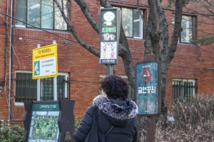 미세먼지? 스마트하고 신속히 알려드립니다! 좋아요! 동대문