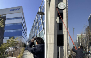 안전이 곧 경제 ! 서초구, 옥외광고물 점검으로 민생경제 지킨다