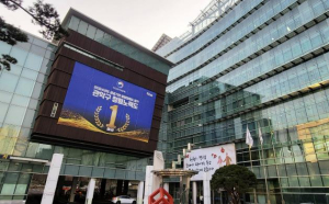 관악구, 올해도 주민과 약속 지키기 힘쓴다...민선 8기 공약 결실 맺기 총력!