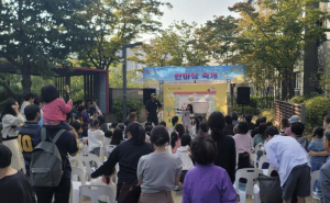 용산구, 공동주택 관리지원 및 공동체 활성화 사업 공모