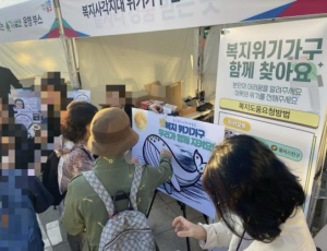 서울 중구, 복지 사각지대 653가구 발굴…촘촘한 복지망 빛났다