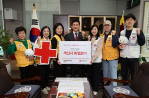용산구의회, 2025년 적십자 특별회비 전달