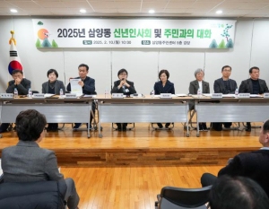 이순희 강북구청장, 2025년 신년인사회 동 순회시작…주민과 밀착 대화 나서