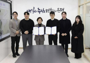 은평구, 자립준비청년 카페 조성을 위한 첫발