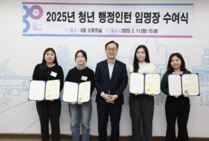 취업 스펙 구청에서 쌓자!... 금천구, 청년 행정인턴 운영