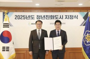 청년수도 관악구 대한민국 최초 `청년친화도시` 지정