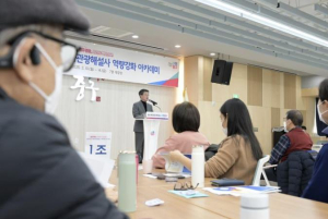 서울 중구, 문화관광해설사 역량강화 아카데미 개최