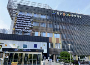 용산구, 청소년생활기록부로 학교 밖 청소년 대학 진학 지원
