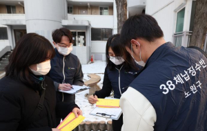 노원구, 고액 체납 특별징수반 운영 추진