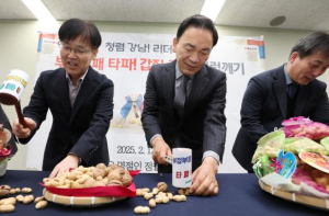 강남구, 정월대보름 맞아 `부정부패, 갑질 타파!` 다짐