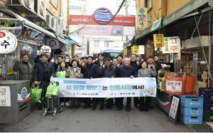 은평구, 전통시장‧상점가 활성화에 46억 지원