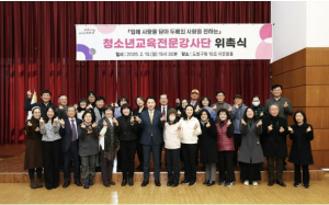도봉구, 청소년 교육전문강사단 37명 위촉