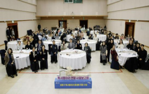 성동구, 독서동아리 모집… 최대 60만 원 활동비 지원