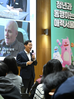 오세훈 서울특별시장, 13일 시정체험 아르바이트 청년 대상 특강
