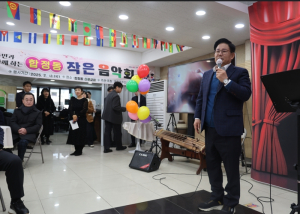 아름다운 선율 가득’ 박강수 마포구청장, ‘아주 작은 음악회’ 참석