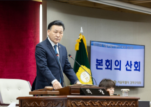 서울특별시 강서구의회, 제310회 임시회 폐회