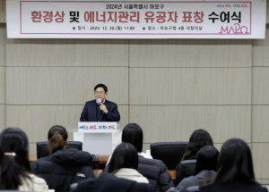 ˝난방비 아끼고 환경도 지켜요˝ 마포구, 친환경 보일러 설치비 지원