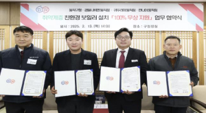 동작구, 친환경보일러 설치 지원 돌입 …`자치구 유일` 취약계층에 일반가구까지 지원