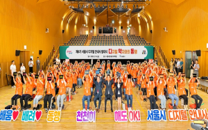 서울시 `디지털 안내사`, 어르신 키오스크 공포 해소 역할 톡톡