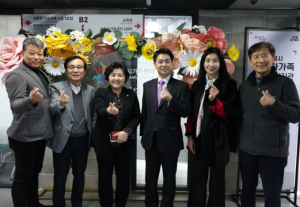 서울시의회, 일본 아이치현 미요시市 오야마 타스쿠 시장 서울시여성가족재단 방문
