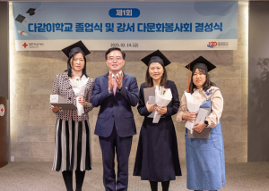 진교훈 서울강서구청장, “다문화가정 포용 정책 필요하다”