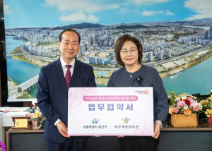 용산구-국군재정관리단 두 손 잡았다