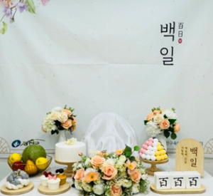 광진구에서 안전카시트와 백일상‧돌상 무료 대여하세요~