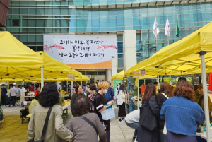 관악구, 지속가능한 사회적경제 생태계 조성에 총력