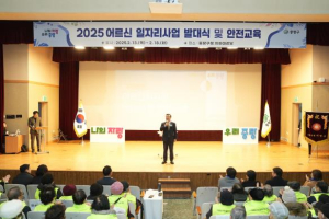 중랑구, 역대 최대 규모 어르신 일자리 사업 본격 가동!