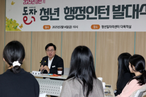 “청년이 머물고 싶은 도시” 동작구, 청년 행정인턴 업무 개시
