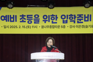 서울시 용산구 박희영 청장, 초등 행복한 첫걸음, 함께하는 축제 참석