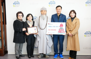 봉국사, 취약계층 위해 성북구 정릉2동에 200만 원 쾌척