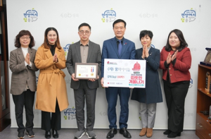 (사)꿈의아이들, 성북구 ‘2025 희망온돌 따뜻한 겨울나기’ 성품 전달