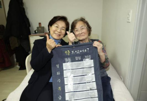 은평구, 어르신 복약 관리 챙긴다…`약품달력` 900개 지원