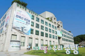 자살 유족 아픔 보듬다…중랑구정신건강복지센터, 회복 프로그램 `안녕` 운영