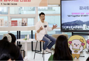 도봉구, 경제불황 속 끝까지 청년 챙긴다…예산‧사업 모두↑