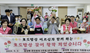 `주민 아이디어가 담긴 마포` 살기 좋은 마을 함께 만들어요!