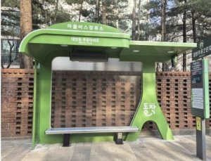 `더 편하고, 쾌적하게` 동작구형 마을버스 승차대 늘려간다