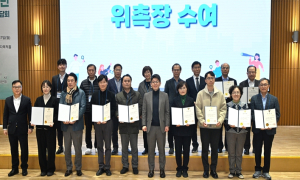 서울시 시민감사옴부즈만위원회, `참여옴부즈만` 위촉식 및 간담회 개최