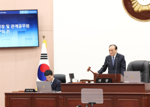 성북구의회, 제309회 임시회 개회
