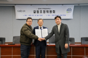 성북구, 끈질긴 중재 노력으로 장위4구역 공사비 갈등 풀었다!