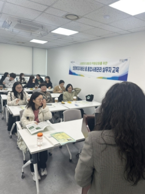 성북구, 복지위기가구 사례관리 현장실무자 역량강화 교육 추진